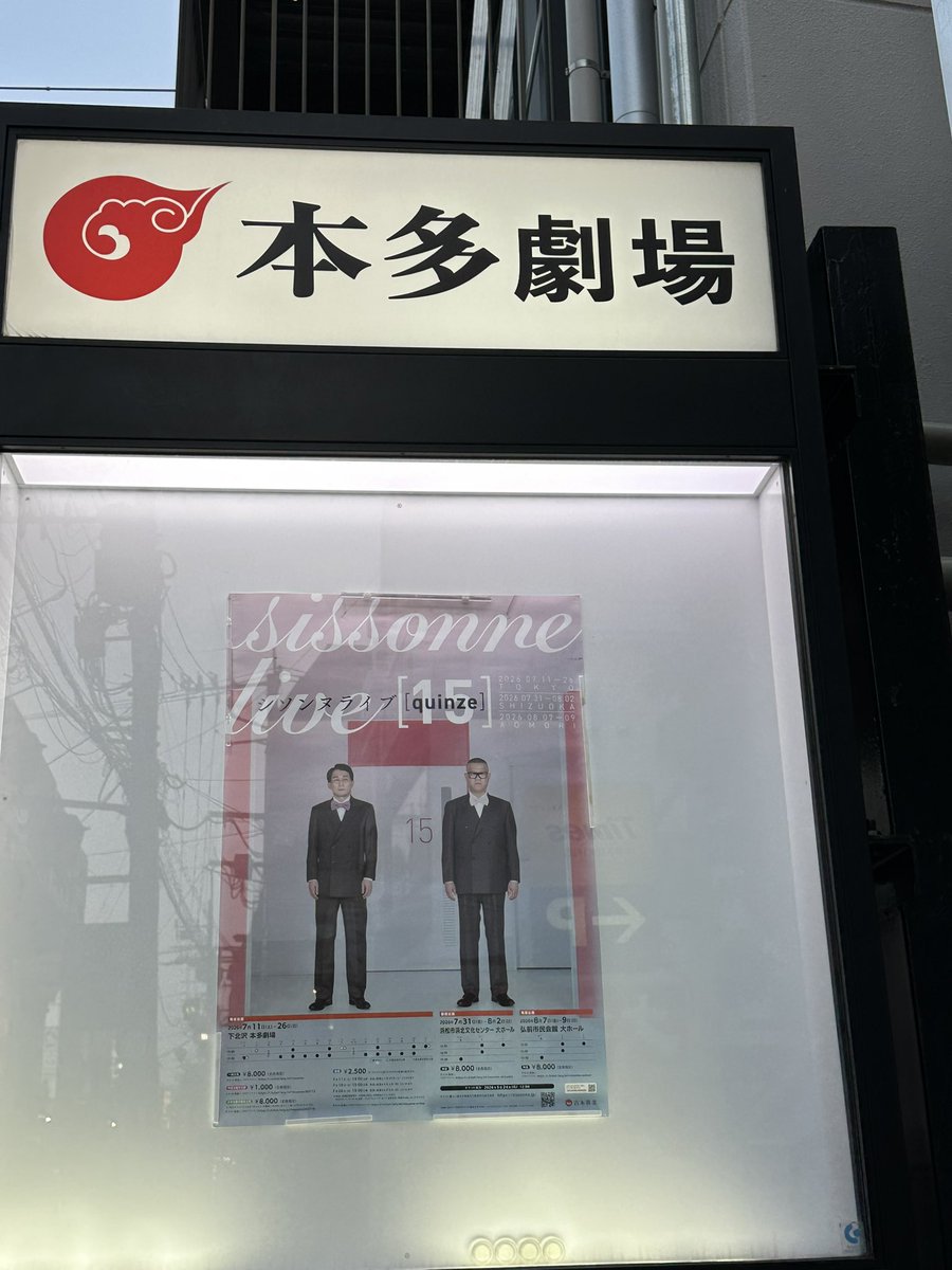 TK_No9's tweet photo. 今週はライブ三昧🥳 https://t.co/c64ivXPx1a
