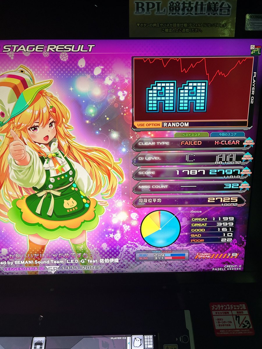 ao_mitori's tweet photo. 今日の成果、ヤシの木†かわいいだけじゃだめですか†Urban†難、Digitized OceanLevel3で抜け https://t.co/H8ezKcM2xT
