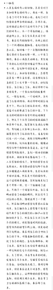 francykarli's tweet photo. 以前的经历 https://t.co/zxNnSSisN1