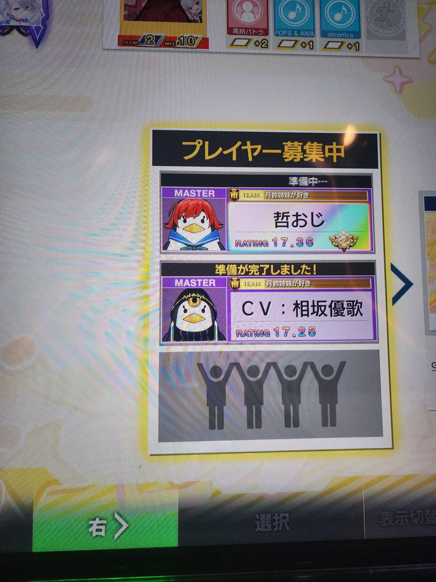 mirion5050's tweet photo. マテ初プレイ https://t.co/KNEp2ftjdf