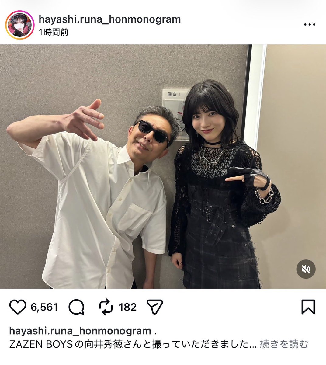 numbergirl2019's tweet photo. 乃木坂46林瑠奈のインスタより https://t.co/2XwCIxrwNr