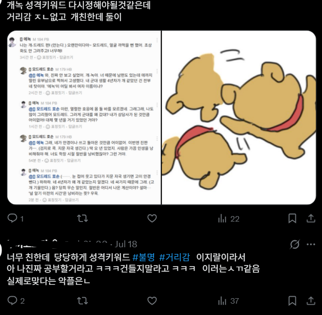 d0xs9's tweet photo. ㅁㄷㄹㄷ님
지문이 참 느좋.이라는 생각을... 그리고 커뮤를 잘뛴다고생각함... 스진 10분전엔 과감히 한역주시는거 보고 반함...
4학 성인 무다무다가 참재밋엇내���
성인땐 둘이 참 친하다고생각함 (러타 발췌) https://t.co/B8FAIf3rS4