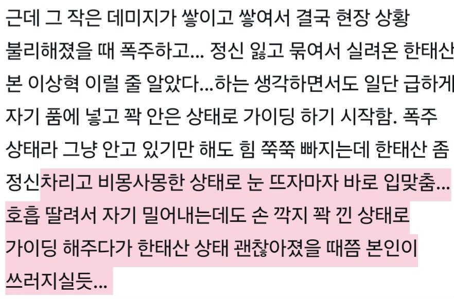 watcher_ouo's tweet photo. 류탯 센티넬 https://t.co/BG39hmJbQn