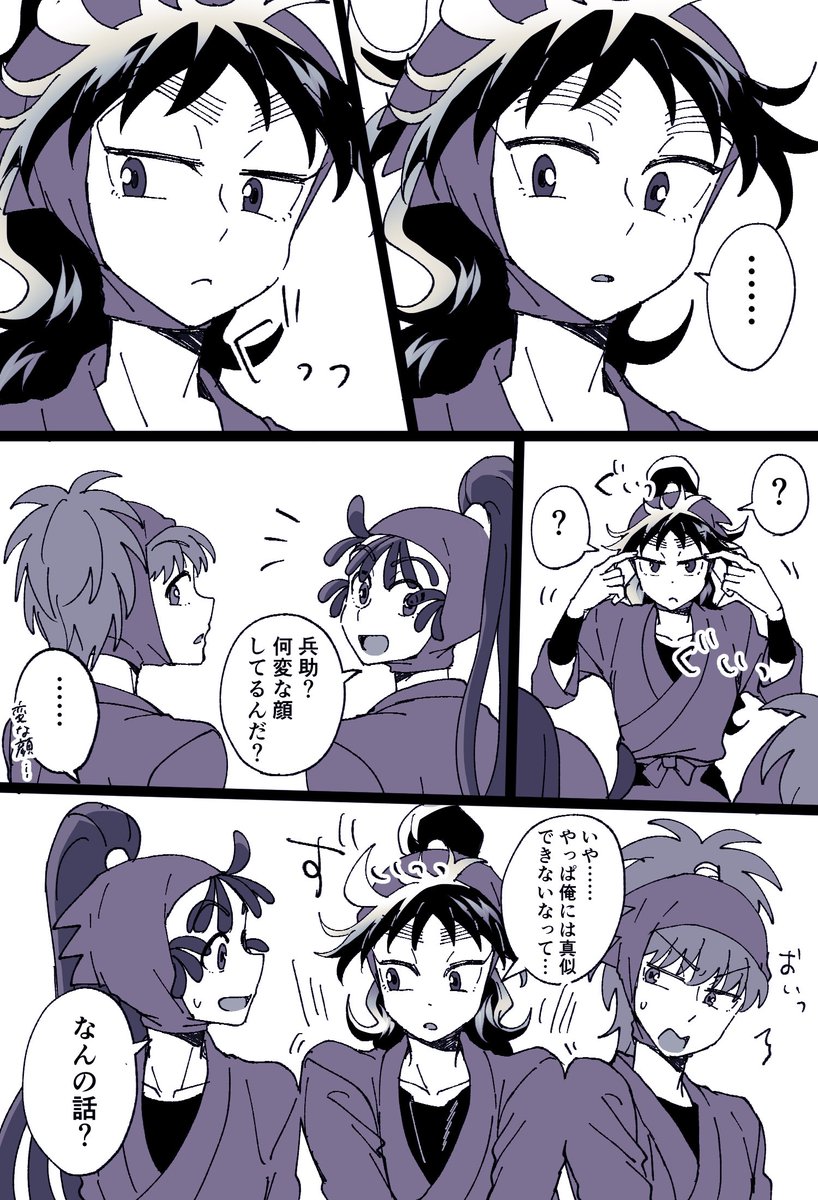 ro_ro_rari's tweet photo. 悪い顔が出来る人と出来ない人 https://t.co/1Gz7t6Xh6K