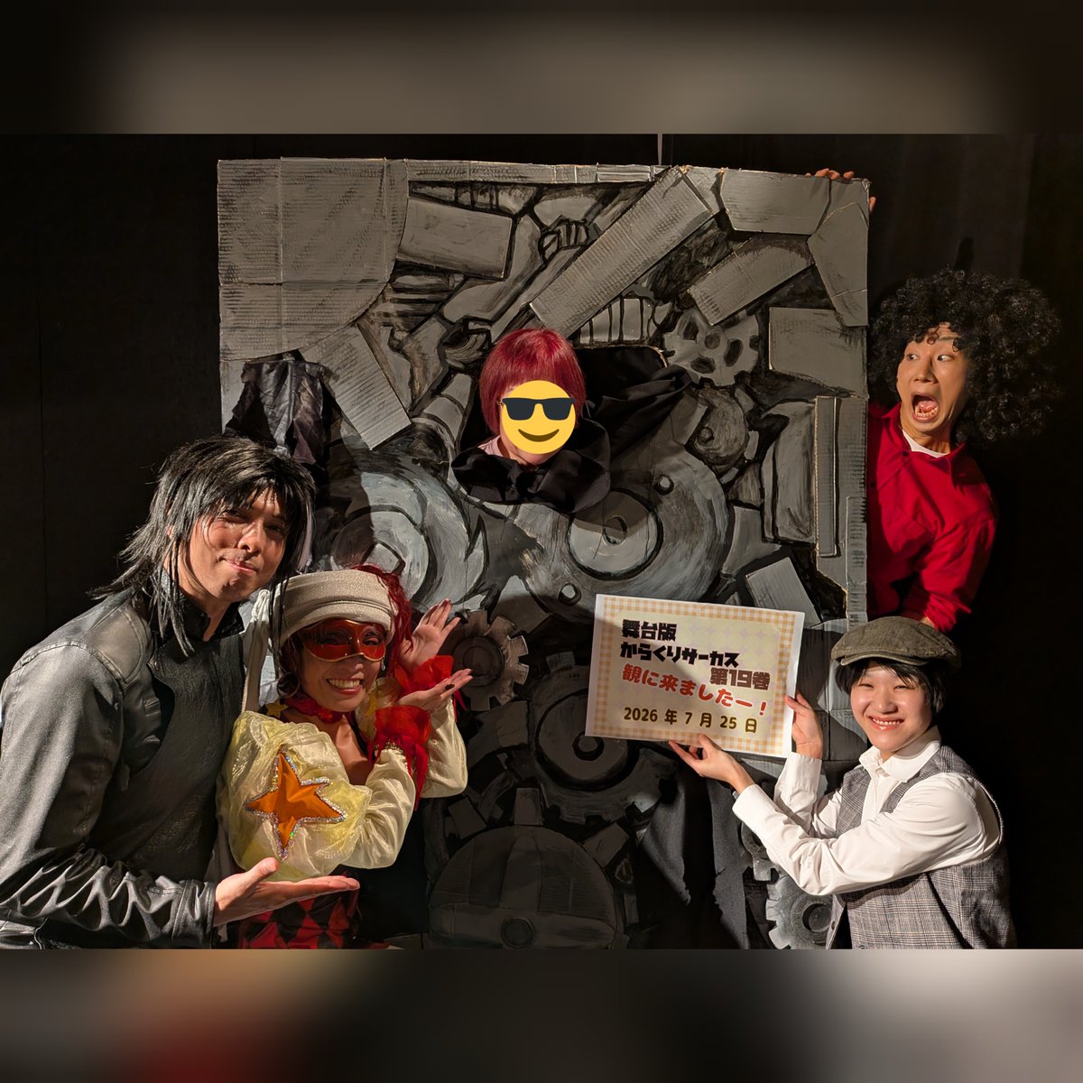 116yohko's tweet photo. さまざまなカッコいいが観られる舞台版からくりサーカス🎪観劇後のお楽しみも😄
#からくりOM
#からくりOM写真 https://t.co/975kUaANpG