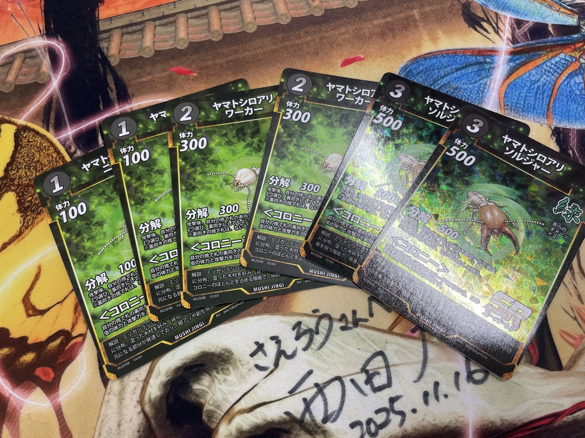 tt_tt_sun's tweet photo. #第8弾先行体験会①
体験会の環境ではコロニーが分かりやすいし、使いやすいし、強かった✨️
裏返し1枚に対して200上がるのは強すぎる😂
それぞれ裏返す枚数も同じ2枚なのはズルい...！
みんな1回は使うね絶対(笑)
 #蟲神器 https://t.co/efVRs3y58R