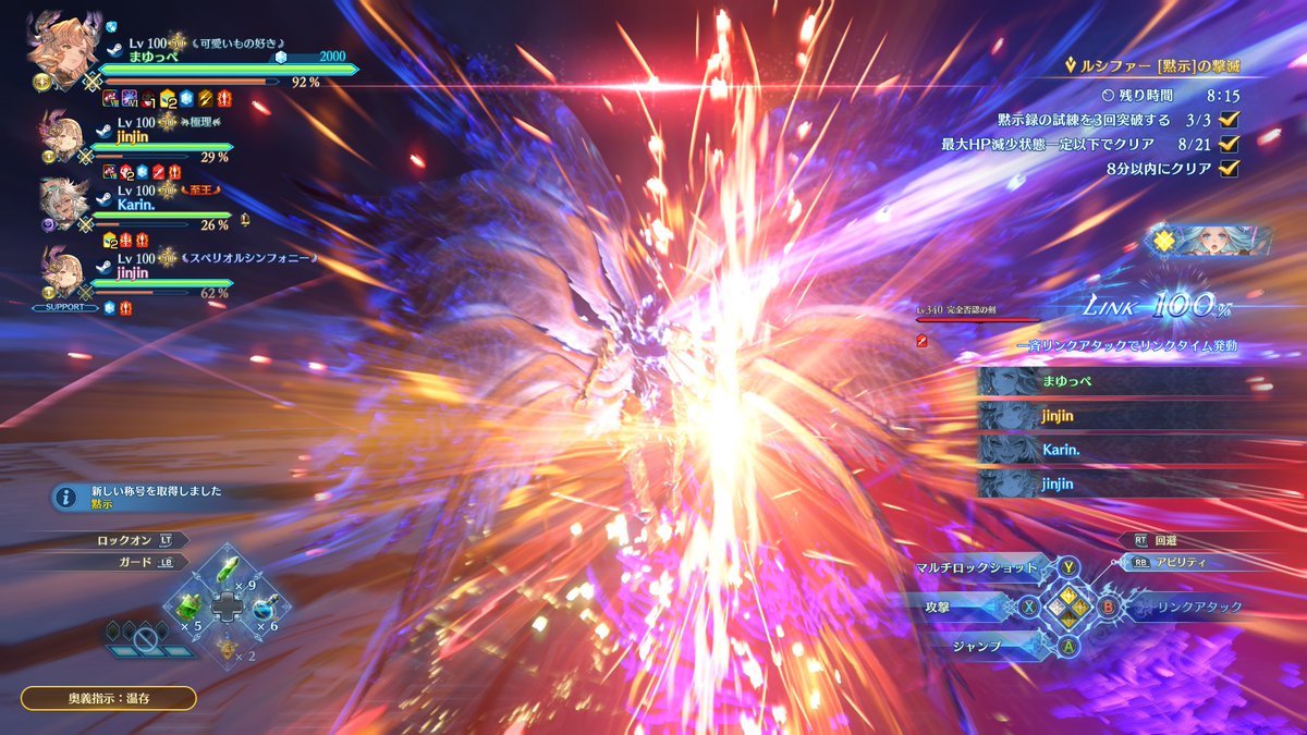 _Mayuppe_'s tweet photo. ﾊｱ...ﾊｱ...黙示..取得！ https://t.co/xpwpnzW6Ga