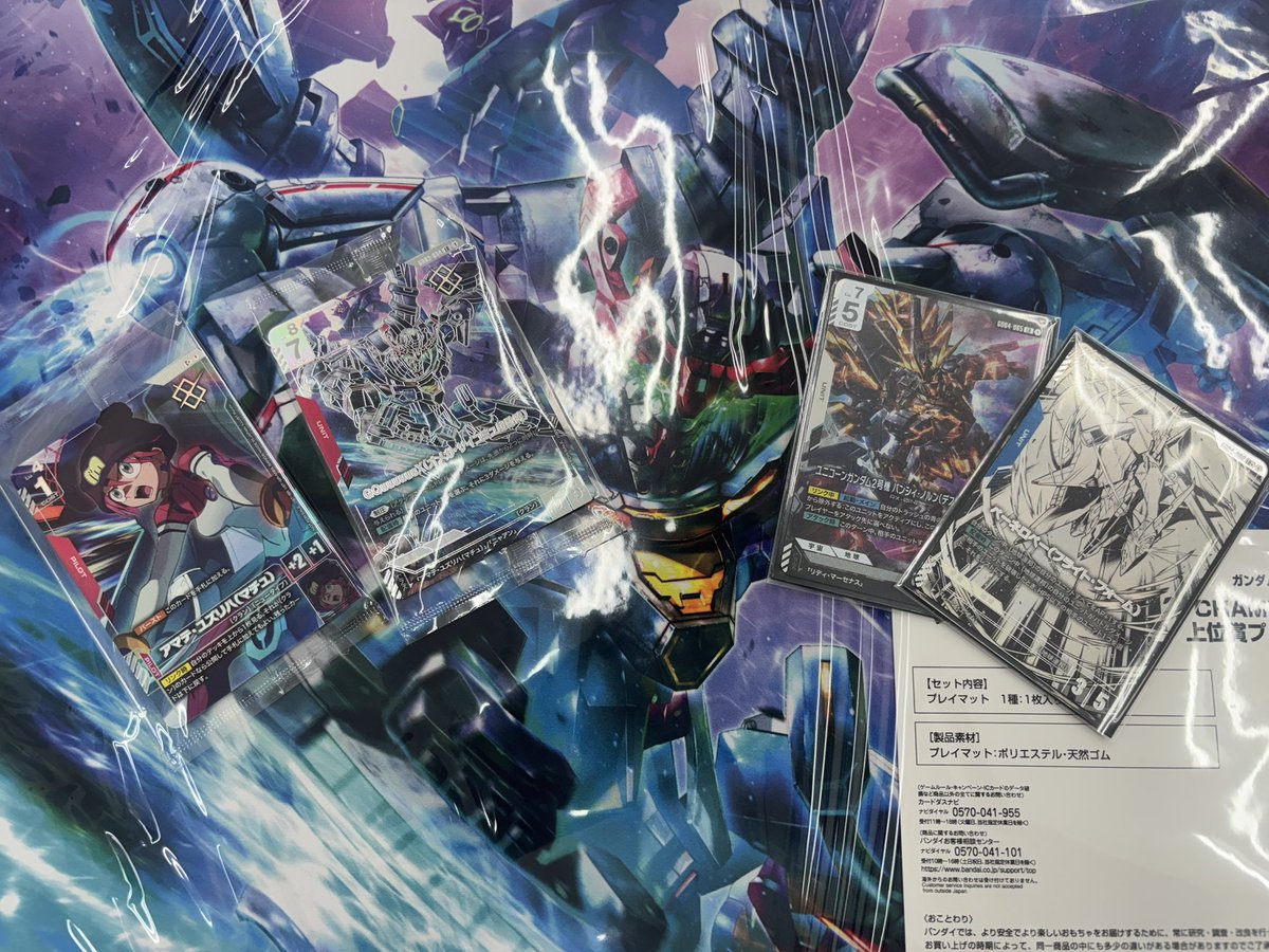 kujira1013's tweet photo. ガンダムエリア予選
193大須店Cブロック優勝🏆
連邦ノルン信じて良かった(運がいい) https://t.co/ZONN71bM3O