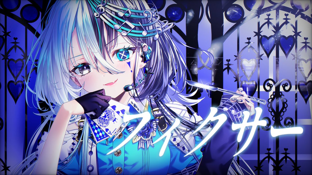 霞おと/ KasumiOto 💙🎶 tweet media