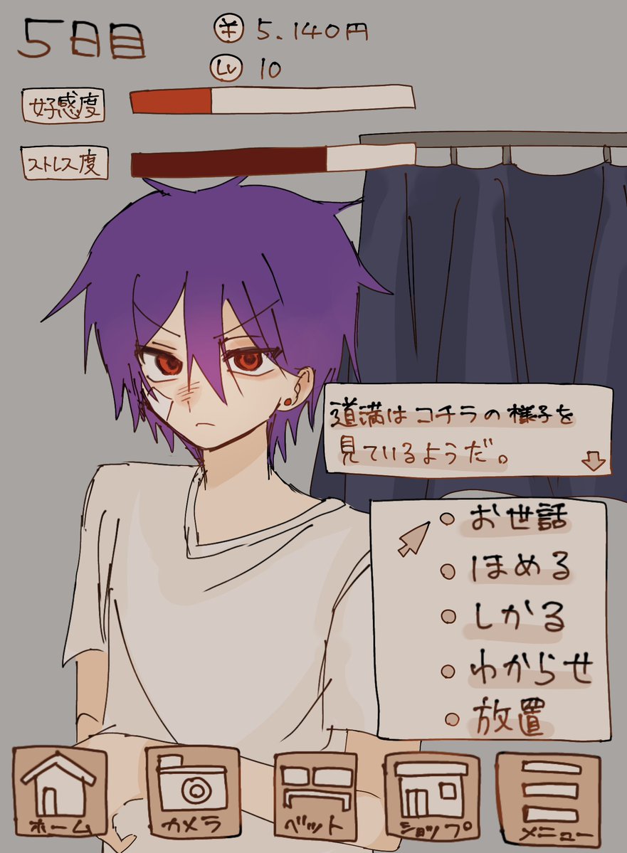 sJw1jglMMi85266's tweet photo. 育成ゲームパロ(ショタ🈵虐) https://t.co/gY8yfUg2R7