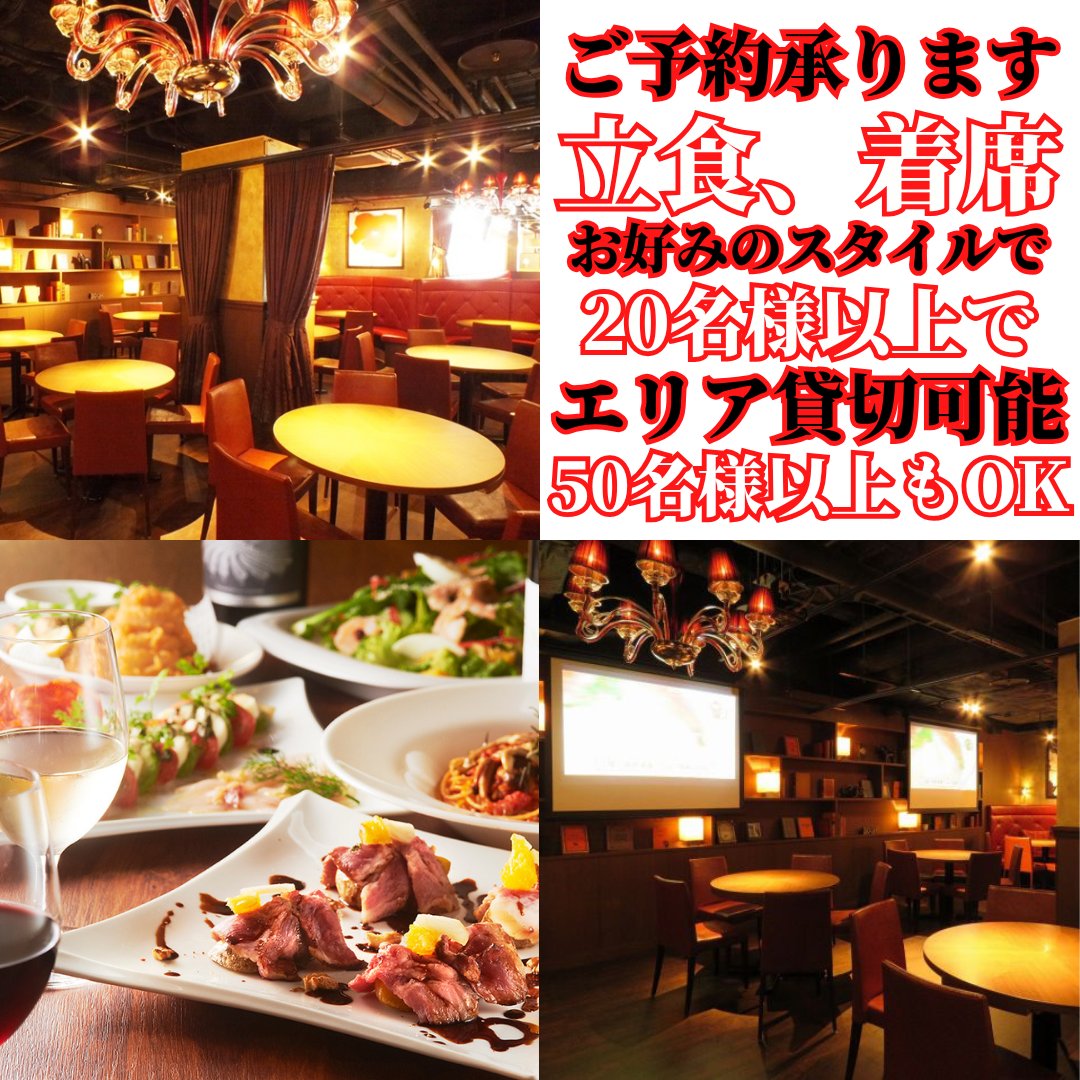 sk7_1's tweet photo. ご予約承っております！
少人数〜大人数まで、立食・着席対応。
大皿取り分け／ビュッフェスタイルもご用意し、ご要望に合わせてご提案します。
20名様以上でカーテンで仕切れるプライベートスペースもOK
50名様以上でマイク＆プロジェクター貸出が無料。特別なひとときを心を込めてサポートします。 https://t.co/leTwk8gs2b