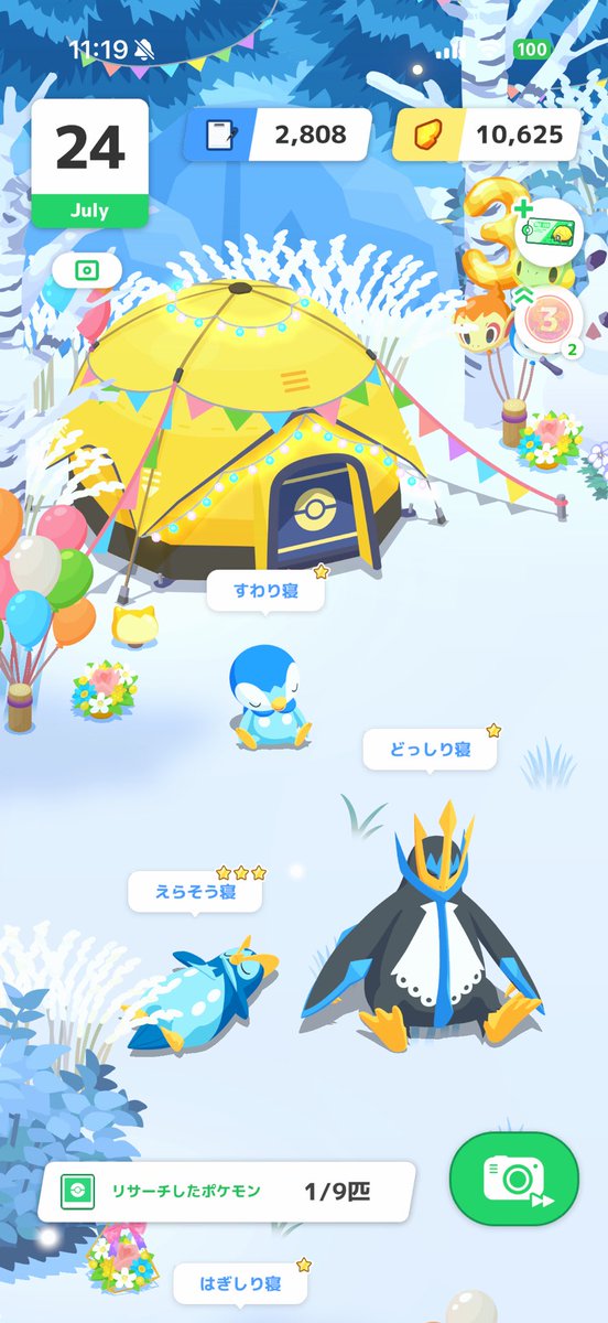 rokuco_6's tweet photo. #ポケスリ3周年をみんなで

種族であつまるのはやってる🍤 https://t.co/CCt7ou30eV