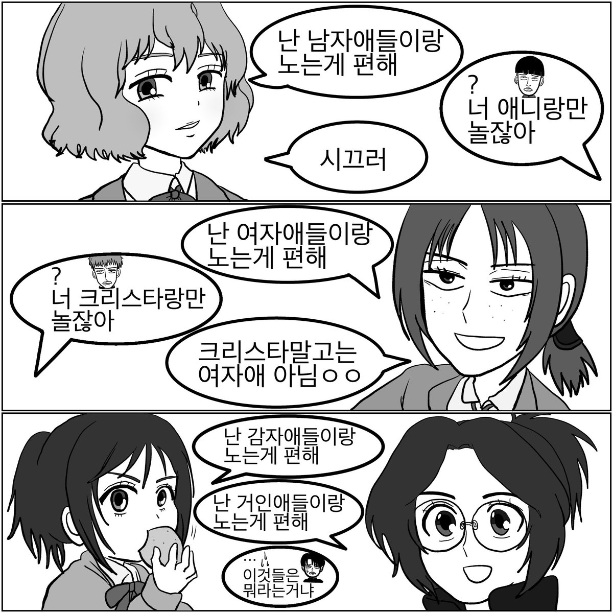 tokyodobbykim's tweet photo. 진격중
남미새 여미새 미새 https://t.co/QpJEd0Sbkp