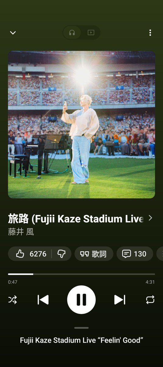 wakachill's tweet photo. #ととのい後の1曲 https://t.co/QXtZDhdxWA