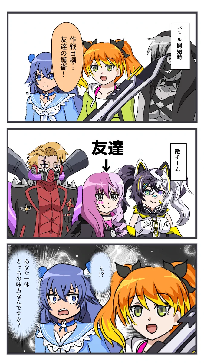 れいんばれっと on X: 