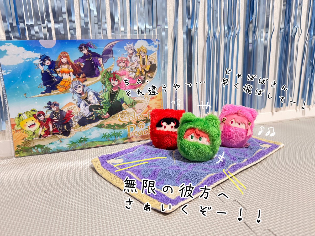 kmntya's tweet photo. 名古屋には絨毯のパネルがなくて
娘がちょっとしょんぼりしてたので、
おうちで再現してみました🫶

暇を持て余した
たぴ様の遊び
💚🩷❤️

#からぴち　＃アラぴちナイト
#じゃぱぱ　#のあ　#ゆあん https://t.co/nuVAe5nQs4