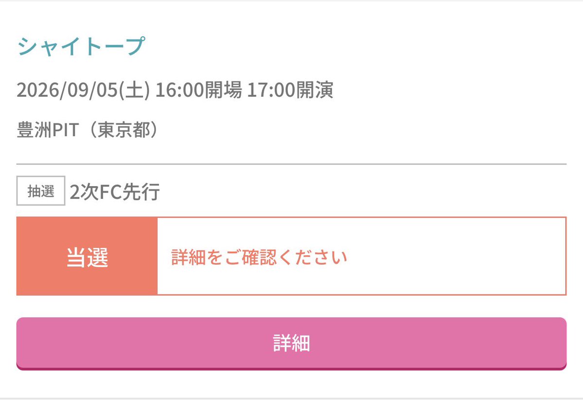 o65_hi's tweet photo. いやーもう幸せすぎる受験発表の時の何億倍も幸せ
はーやばい😭😭😭😭😭うれしい
鹿児島から会いに行くね✈️モチベに頑張る https://t.co/dSR7Y8P1un