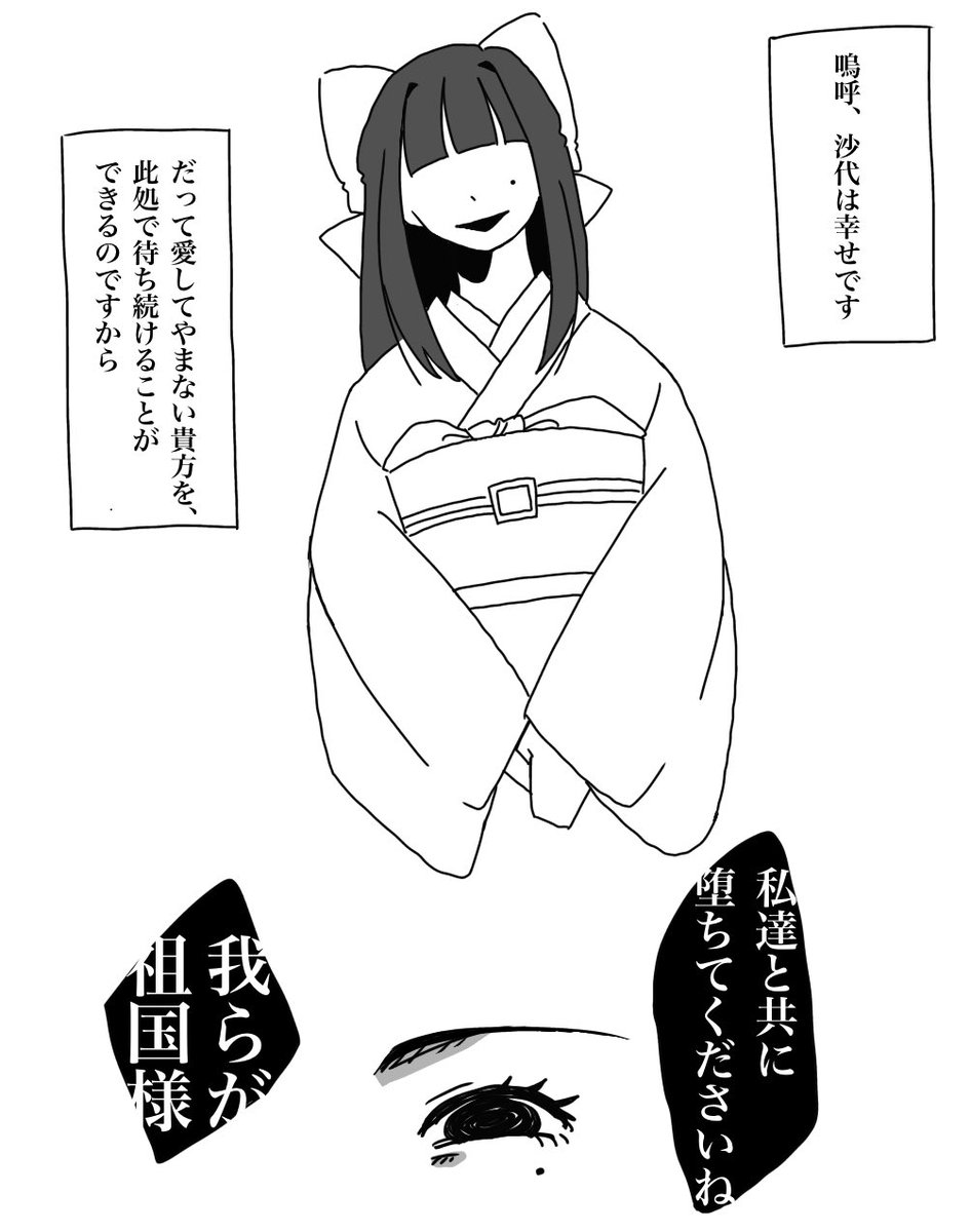 DaXun9889's tweet photo. ⚠️捏造、ネタバレ！、クロスオーバー⚠️

地獄より愛を込めて https://t.co/Ej4PfmsxOZ