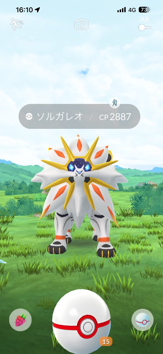 Fate_1002's tweet photo. おっとぉ……？？？

アーーーーーーーーーー！！！！
#ポケモンGO https://t.co/iV5lzj8JuT