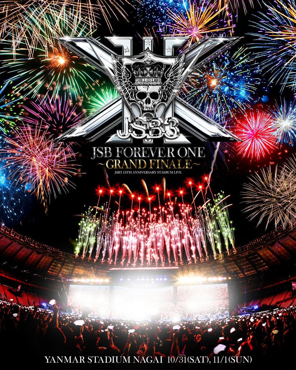 mg3_7mayu's tweet photo. スタジアム🏟️お母さん名義当選❤️‍🔥去年一緒に行けなかったからリベンジ☺️
#3JSB
#ヤンマー当選 https://t.co/c8DVDti4m0