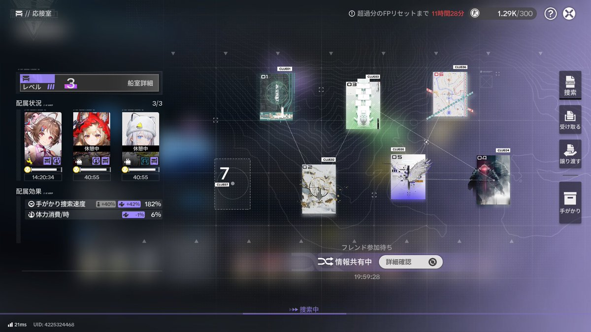 kintarouomoti's tweet photo. 管理人のかた！7無いっす7！ https://t.co/DnUpzDt8oo
