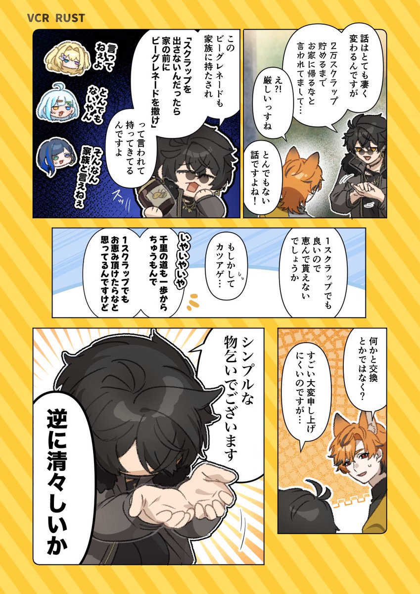 MKT_211's tweet photo. 物乞いファーム https://t.co/m18JYKCzlP