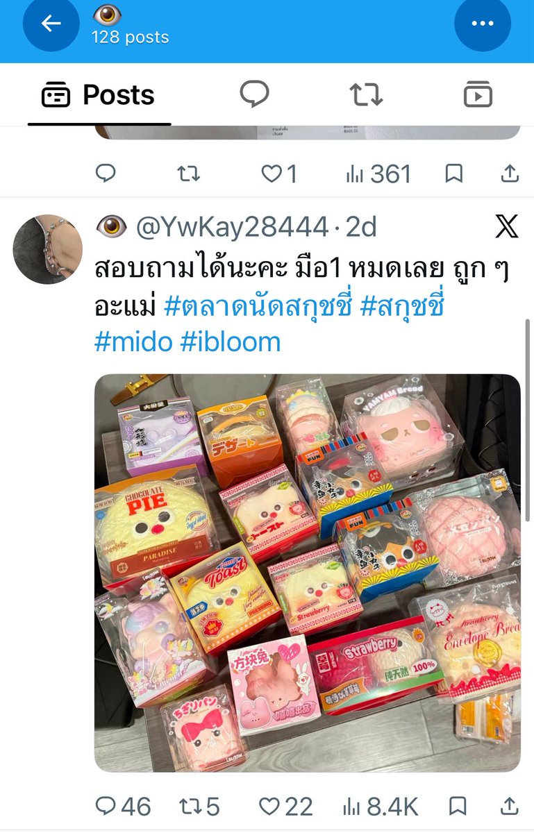 izxqwzzx's tweet photo. เตือนภัยค่ะ คนนี้โกงนะคะ เค้าโดนไป 500 กับอีก 100 ค่ะ ❌

กสิกร ด.ญ. วิกานดา ปานบุญ
211-3-44371-8
แอบอ้างรูปคนอื่น ที่เริ่มมาเอ้ะ คือพื้นหลังไม่เหมือนกัน ราคาถูกจนแปลกใจ 

#ตลาดนัดสกุชชี่ #ส่งต่อสกุชชี่ #สกุชชี่ https://t.co/J3PxS75ljA
