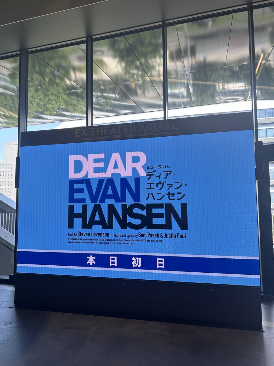 chimera_win's tweet photo. ディア・エヴァン・ハンセン初日！
冴えない吉沢亮がすごくいい。
開始すぐにエヴァンがどういう人なのか分かる役作り。挙動不審でコミュニケーションが苦手で。
他キャストもみんな本気の実力見せてくれた。
安蘭さんの母の愛にはいつも泣かされる https://t.co/ArdPWUrPmd