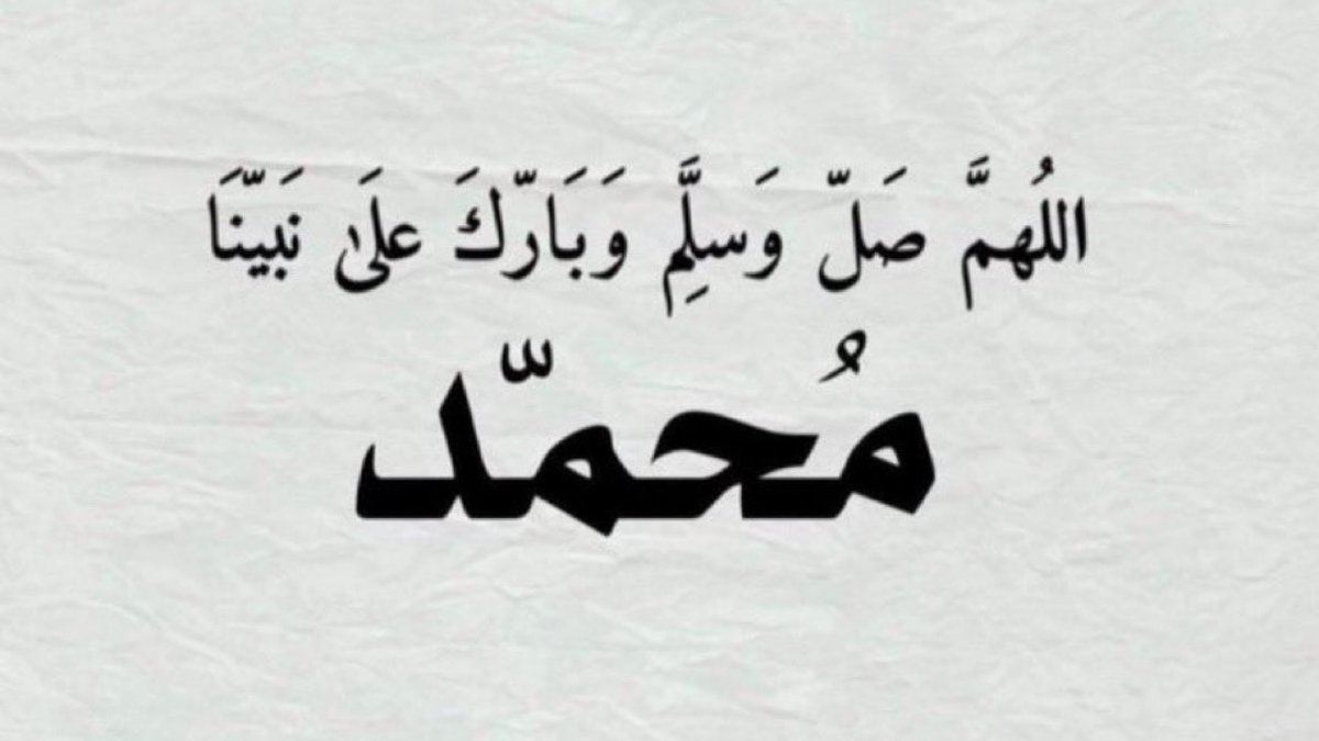 a7kark's tweet photo. اكثروا من الصلاة على الرسول ﷺ 🩵.. https://t.co/YLJo6dQm9E