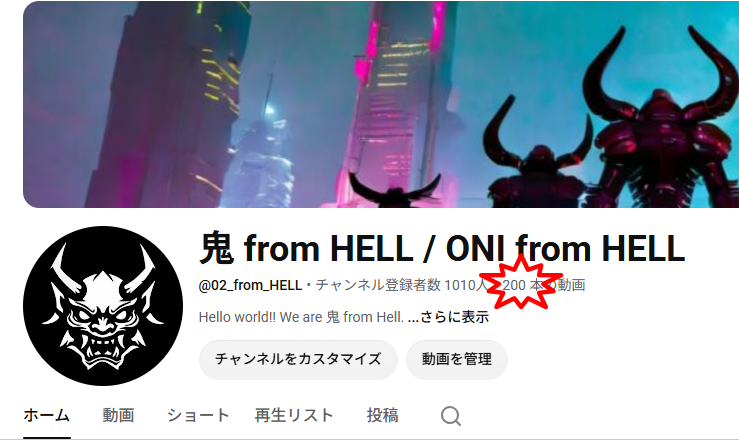 02_from_HELL's tweet photo. 本日公開したショート動画で、YouTubeの総公開動画本数が200本目でした。
動画を通じた発信を引き続き継続していきますので、これからよろしくオニがいします！

YouTubeはこちらから！
🎥https://t.co/0ejwAYNHye 

#鬼fromHELL #ONIfromHELL https://t.co/G2zqUUOP5f