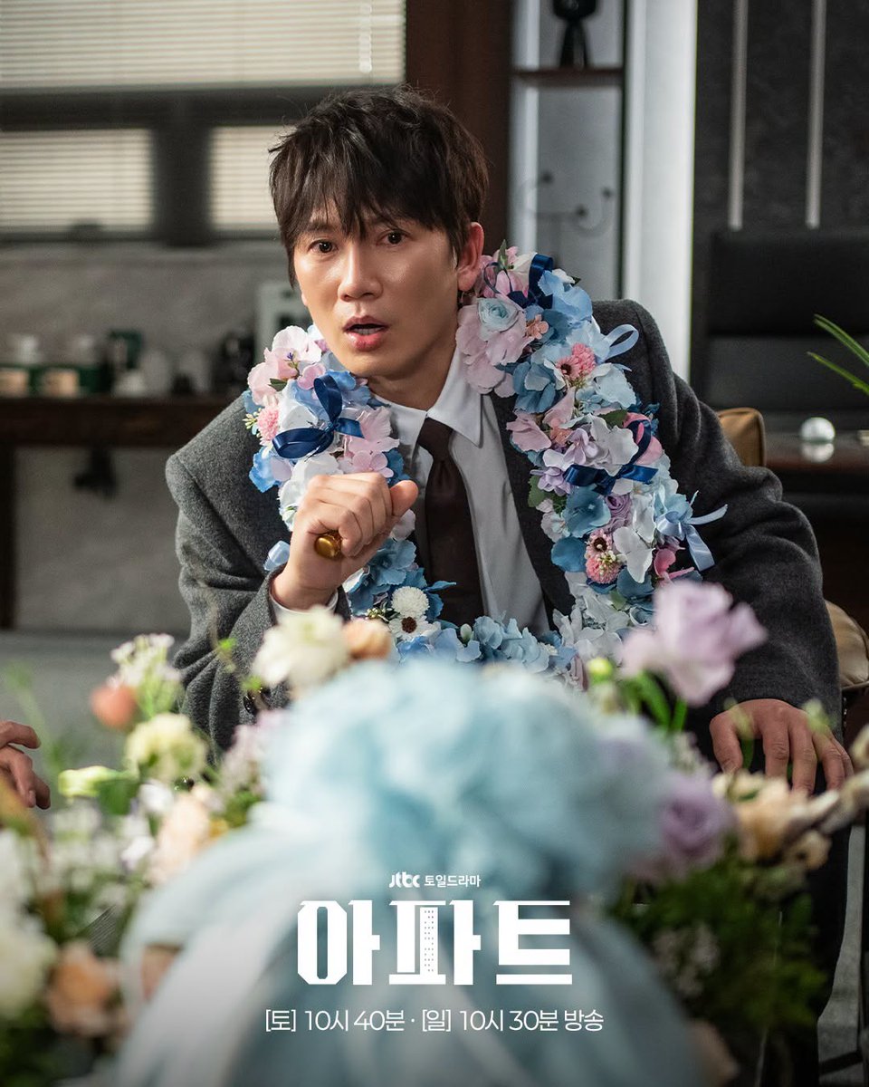 JisungThailand's tweet photo. [StillCuts] Ep5 #TheApartmentJob 

ลิ้งก์ดูสด ▶️ 
https://t.co/d6Ee3OWbW2 https://t.co/owiVoVhluW