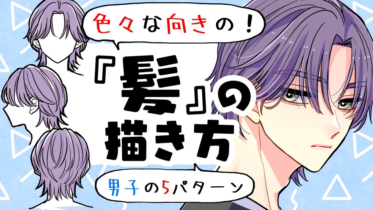 慎本真-SS manga diary- (@shinmotoshindy) / Highlights / X