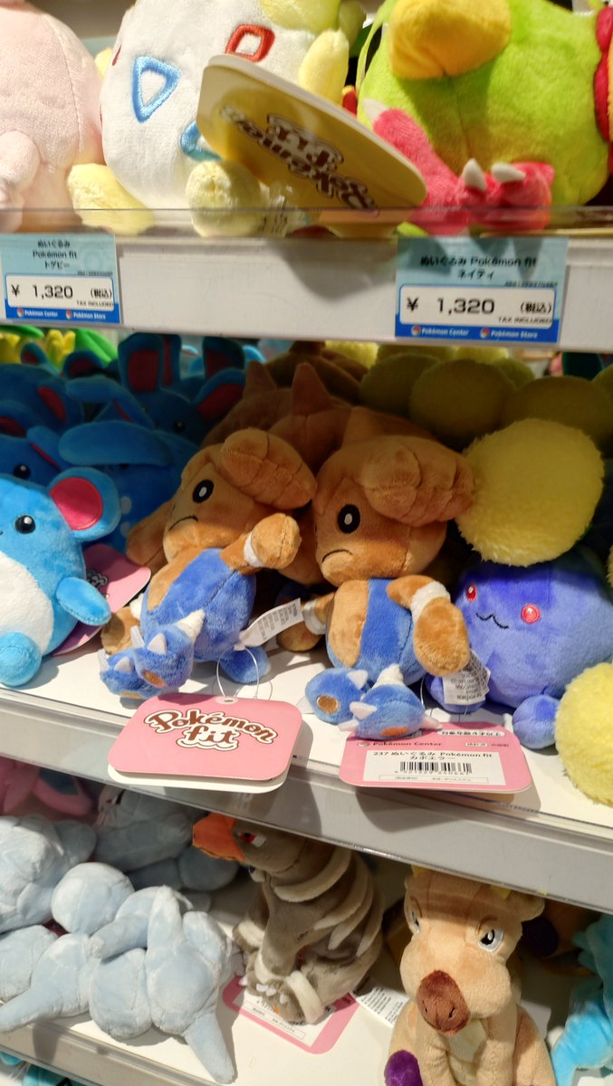 Momentary0315's tweet photo. ポケモンセンタートウキョーDX店(日本橋)のポケモンfitの在庫状況 かなりの混雑の為一部の子しか映ってません

ペロリーム カポエラー ゴウカザル アブソル 特にペロリームとアブソルは1年以上ぶりの再販？

ペロリームfitは店舗で過去に1度しか見たことないからかなり珍しい！

 #ポケモンfit https://t.co/MSqFx0ydx1
