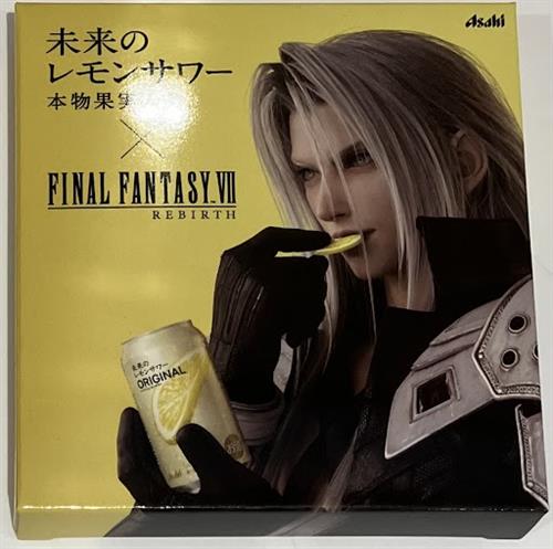 らしんばんイオンモール新利府店/入荷情報】 『未来のレモンサワー