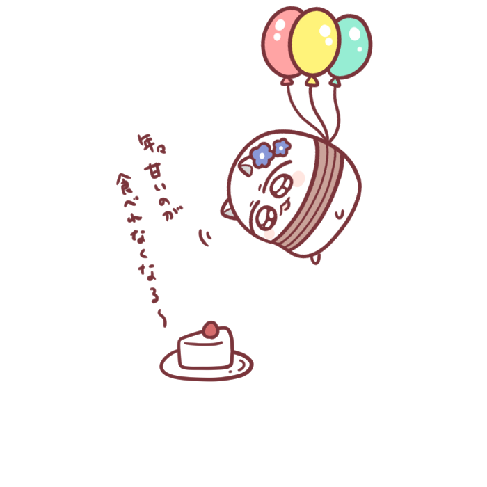 アカババァ@お仕事募集中 (@0725akaba) / Highlights / X