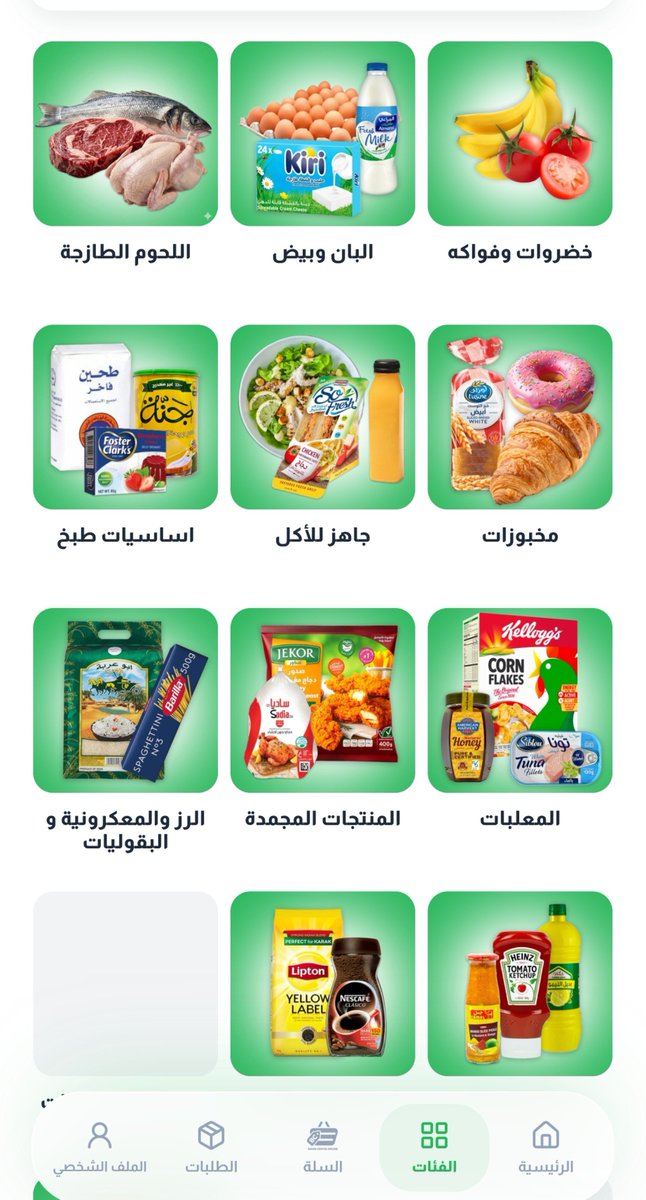 Yasmine 🇮🇶 tweet media