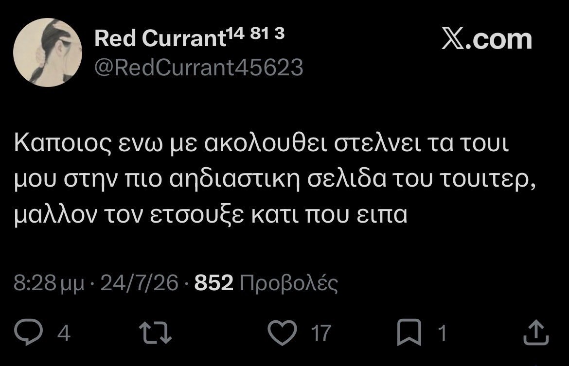 GreekGirlPosts tweet media