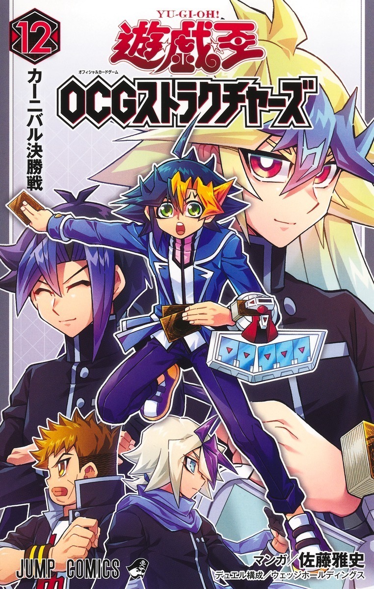 遊戯王カード　全9ページ分