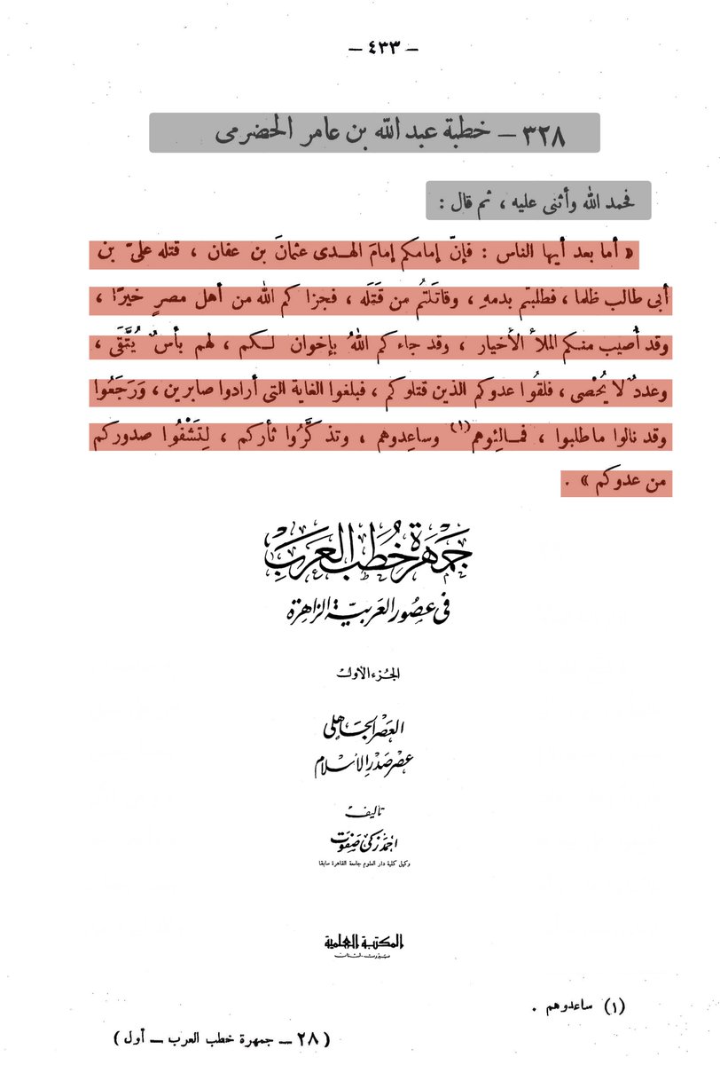 Kamal - كمال tweet media