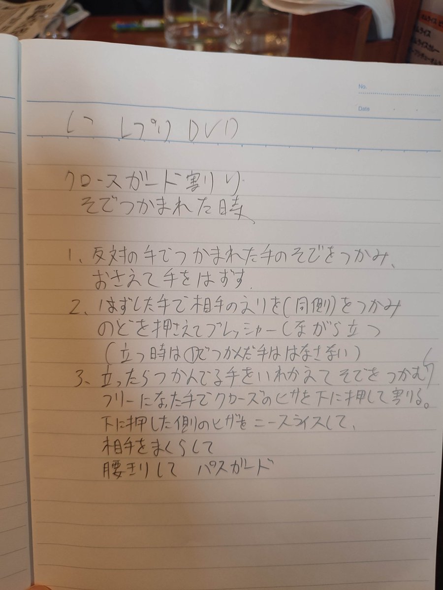 YZW4IXISOc87798's tweet photo. クローズガード割る動作だけでこれだけのディテールを実行しなくてはいけない https://t.co/42hpK8SsAE