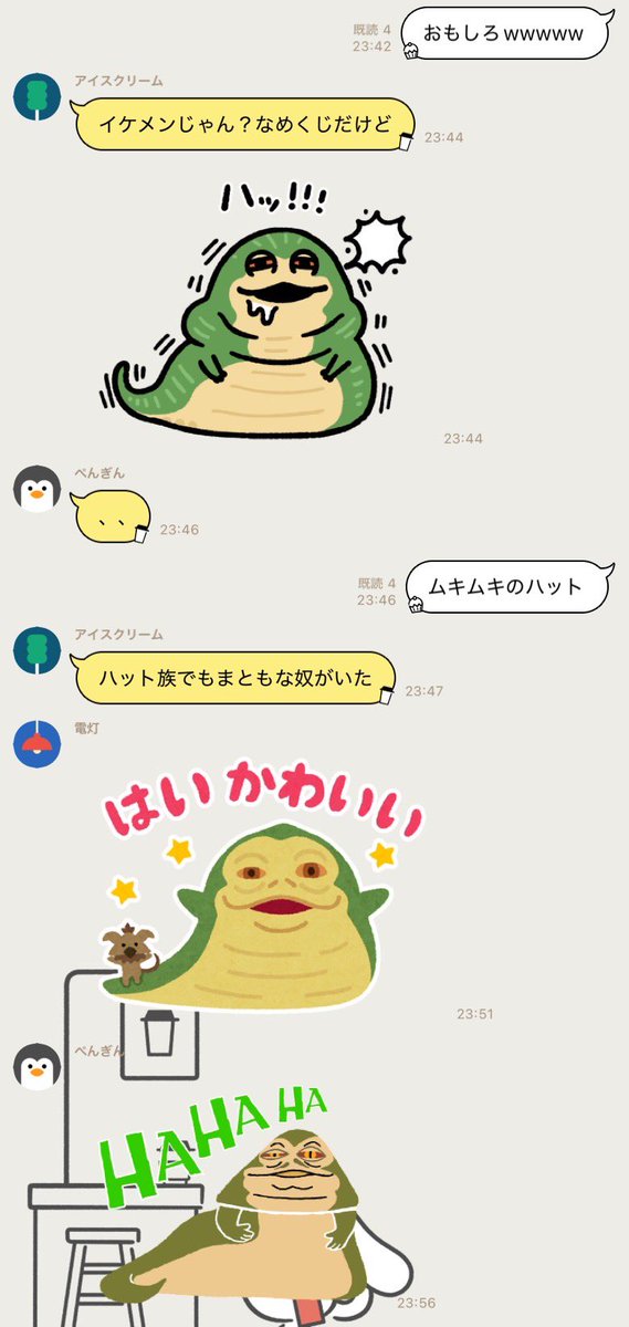 hzpkn's tweet photo. 推しがロッタの吹き替えしてたと分かった途端の家族がこれ https://t.co/zHlJsrDskm