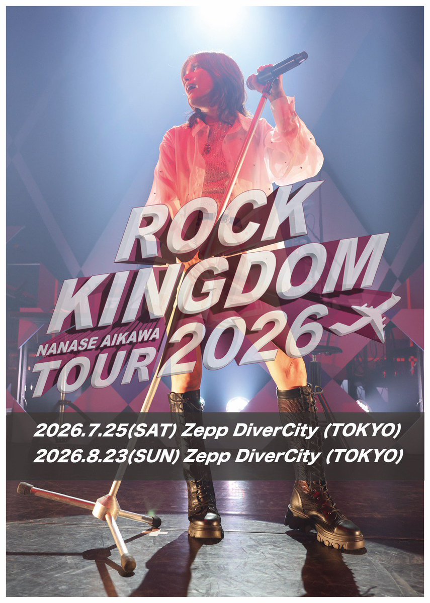 相川七瀬 30th Anniversary ROCK KINGDOM TOUR 2026