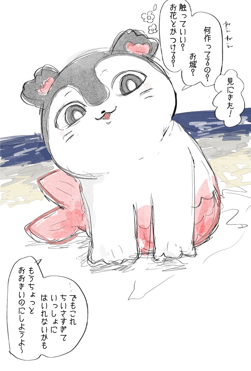 ききしま🦖 tweet media