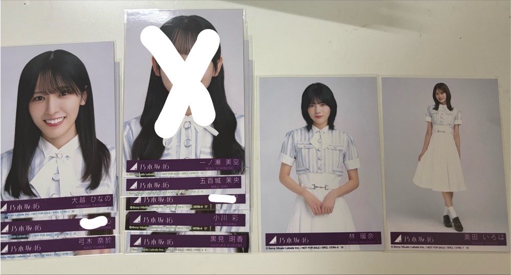ob559v's tweet photo. 乃木坂 生写真 トレ 封入 是非に及ばず

【求】池田 D

【譲】下の画像

福岡両日or幕張10/12 or郵送
お待ちしております🙇‍♀️ https://t.co/xt7mf2kcIS