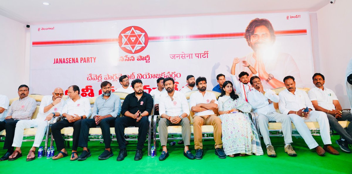 JSPTelangana's tweet photo. చేవెళ్ల పార్లమెంట్ నియోజకవర్గం కార్యకర్తల ఆత్మీయ సమావేశం చేవెళ్ళలోని ఏ.ఎం.ఆర్. గార్డెన్ వేదికపై ప్రారంభమైనది. జనసేన పార్టీ ప్రధాన కార్యదర్శి శ్రీ తాళ్లూరి రామ్ గారు, రాష్ట్ర నాయకులు, కార్యకర్తలు, వందలాదిమంది వీర మహిళలు, జనసైనికులు హాజరయ్యారు.

#ChaloChevella #Chevella #JanaSenaTelangana