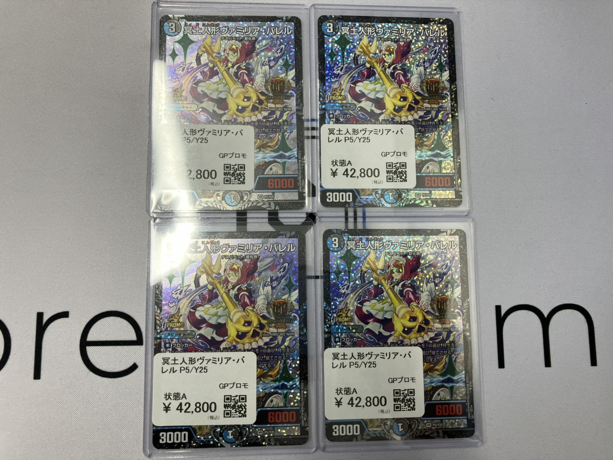 🌊入荷情報🌊】 🎀✨️🎀✨️🎀✨️🎀✨️🎀✨️🎀✨️ 《冥土人形