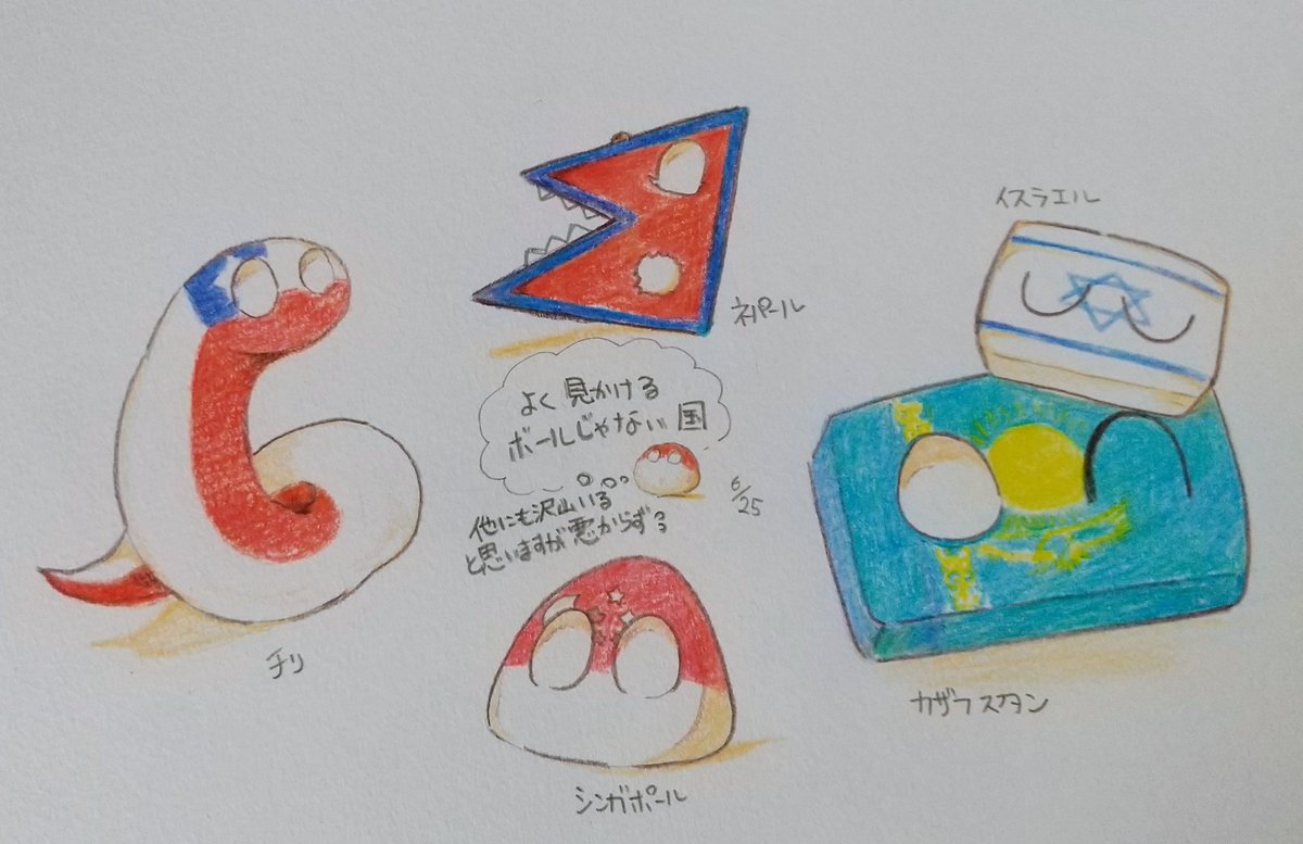 Kaap824598072's tweet photo. 描き溜めポーランドボール
(前に載せた一部が見れなくなり消したので再載＋最新の)
政治的意図❌戦争賛美❌ https://t.co/1zeeKD68Zy
