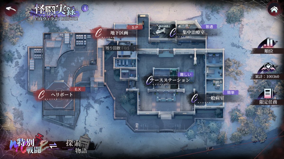 kenjio3's tweet photo. 白夜ヴィラ実録１０万貯め終わりました
これで開発の戦術データ収集の為の通常マップ周回ができます
ナースステーションの経験値、結構渋いんですよね
#アズレン
#アズールレーン https://t.co/UwC6jgymFQ