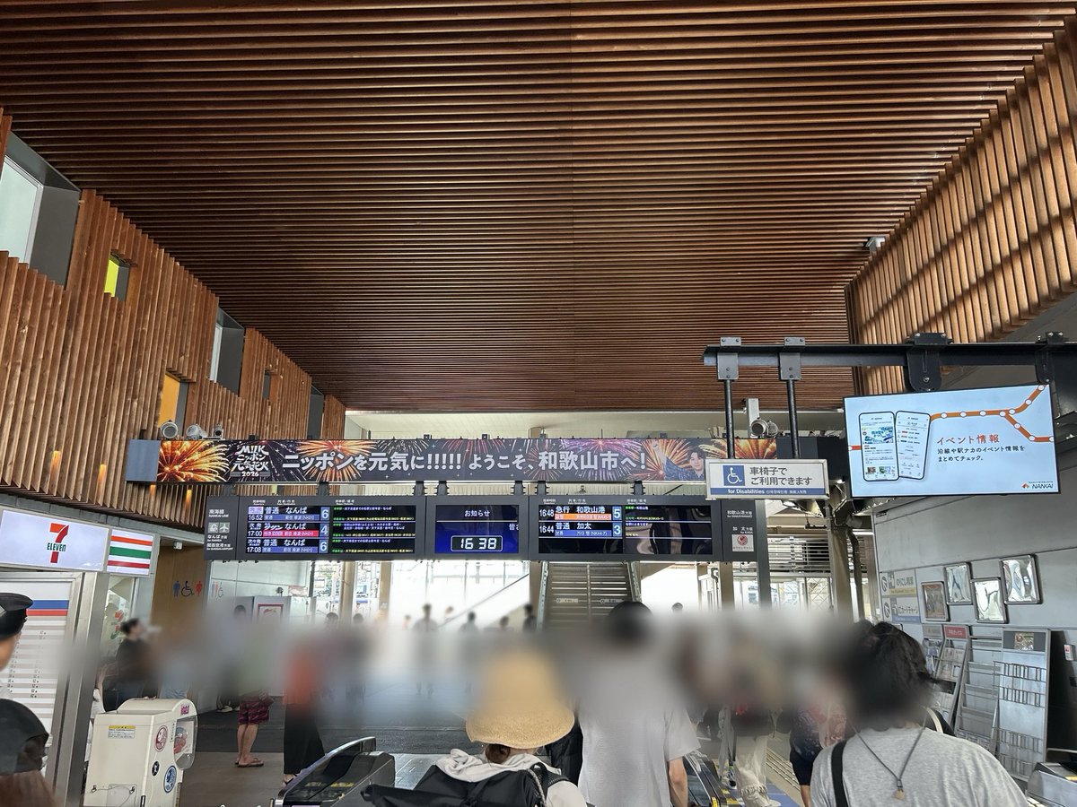 mhypanpan's tweet photo. わかってたけどM!LK人気すごすぎるわ…。
和歌山市駅の等身大パネルに長蛇の列できてて、たぶん今あそこに和歌山市の人口の半分くらい居る
#MILK  #塩﨑太智 https://t.co/fFf2Wn7Azq