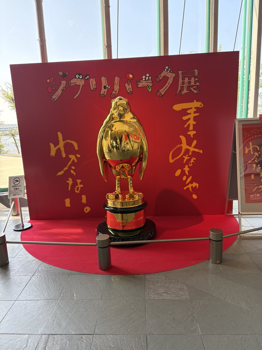 Tdn_Otc's tweet photo. 今日は私用で南港行ってたよ🧑‍🩰
シンセカはタイミングあわんくて
見れなかった😢

何人か懐かしい方たち見かけて
懐かしい気持ちになったよ🥹✨️
おはなししてくれてありがと！ https://t.co/alH26pgeeM